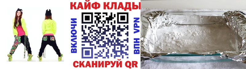 Купить наркотики сайты Высоковск АМФ  Гашиш  КОКАИН 
