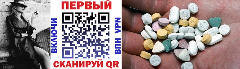 АМФ Premium Высоковск