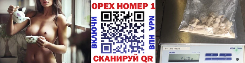 COCAIN Fish Scale  гидра ТОР  Высоковск 