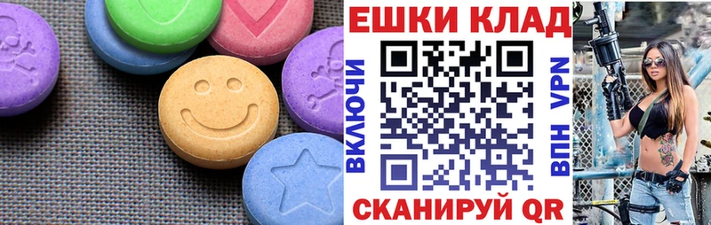 ЭКСТАЗИ ешки  omg зеркало  Высоковск 