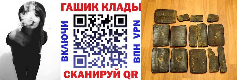 ГАШИШ VHQ  сайты даркнета состав  Высоковск  купить наркотики сайты 