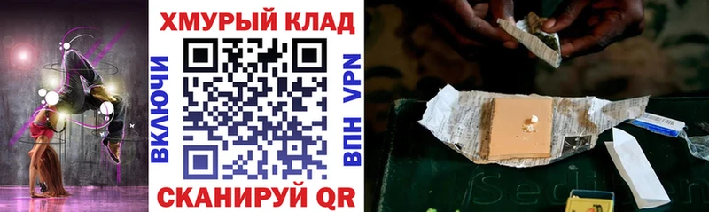 где купить   Высоковск  нарко площадка какой сайт  Героин хмурый 