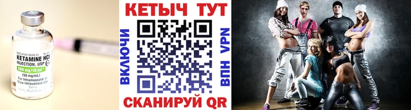 blacksprut tor купить наркотик Высоковск Кетамин ketamine