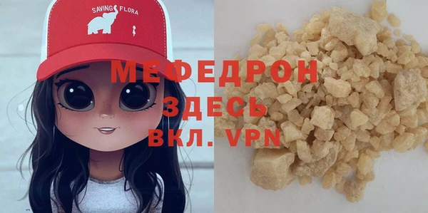 соль ск Белокуриха