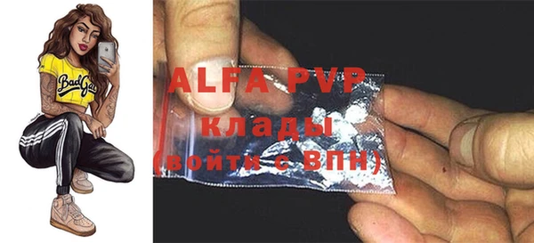 apvp Балахна