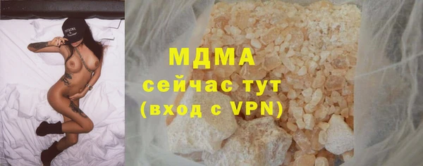 apvp Балахна