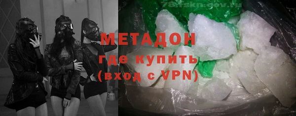 соль ск Белокуриха