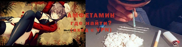 apvp Балахна