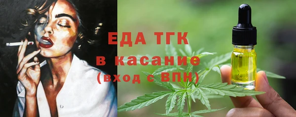 прущие грибы Белоозёрский