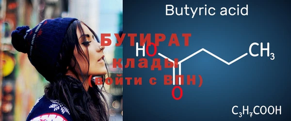 прущие грибы Белоозёрский