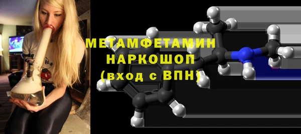 apvp Балахна