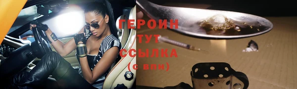 соль ск Белокуриха