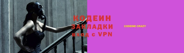 прущие грибы Белоозёрский