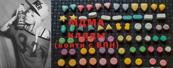 соль ск Белокуриха