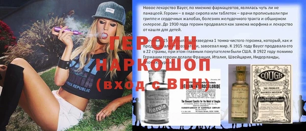 винт Баксан