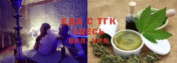 сатива Беломорск