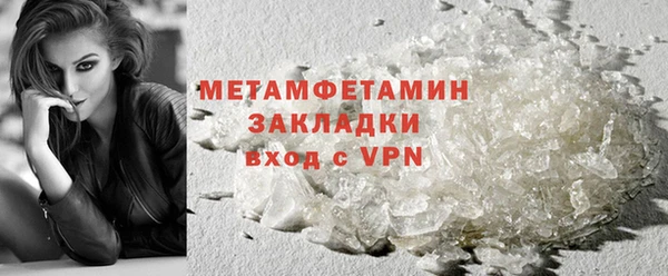 соль ск Белокуриха