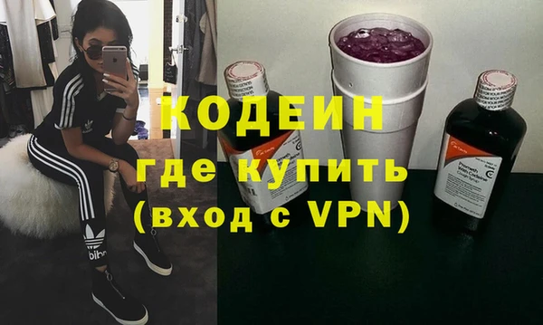 кокаин колумбия Балабаново