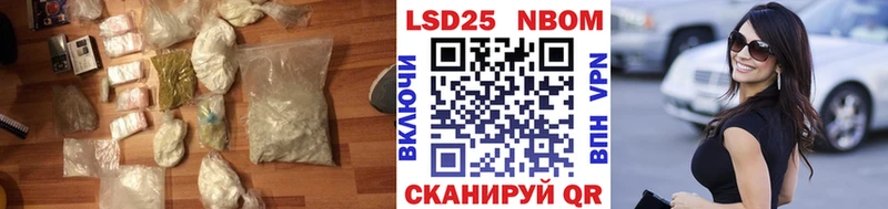 LSD-25 экстази ecstasy  Высоковск 