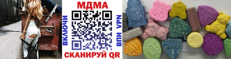 где продают   Высоковск  МДМА Molly 
