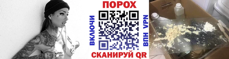 МЕТАМФЕТАМИН кристалл  kraken ONION  Высоковск 