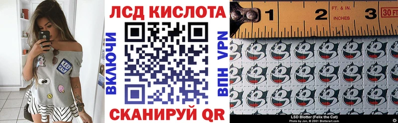 Марки N-bome 1,8мг  Высоковск 