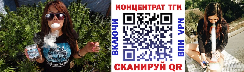 Дистиллят ТГК Wax  где купить   Высоковск 