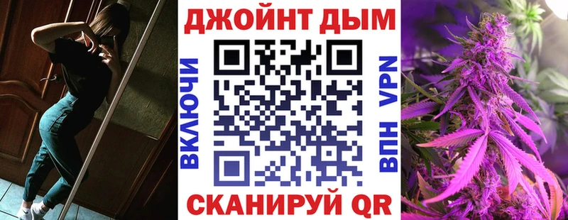 hydra   Высоковск  Конопля MAZAR 